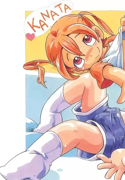 Futari wa Otokonoko 3