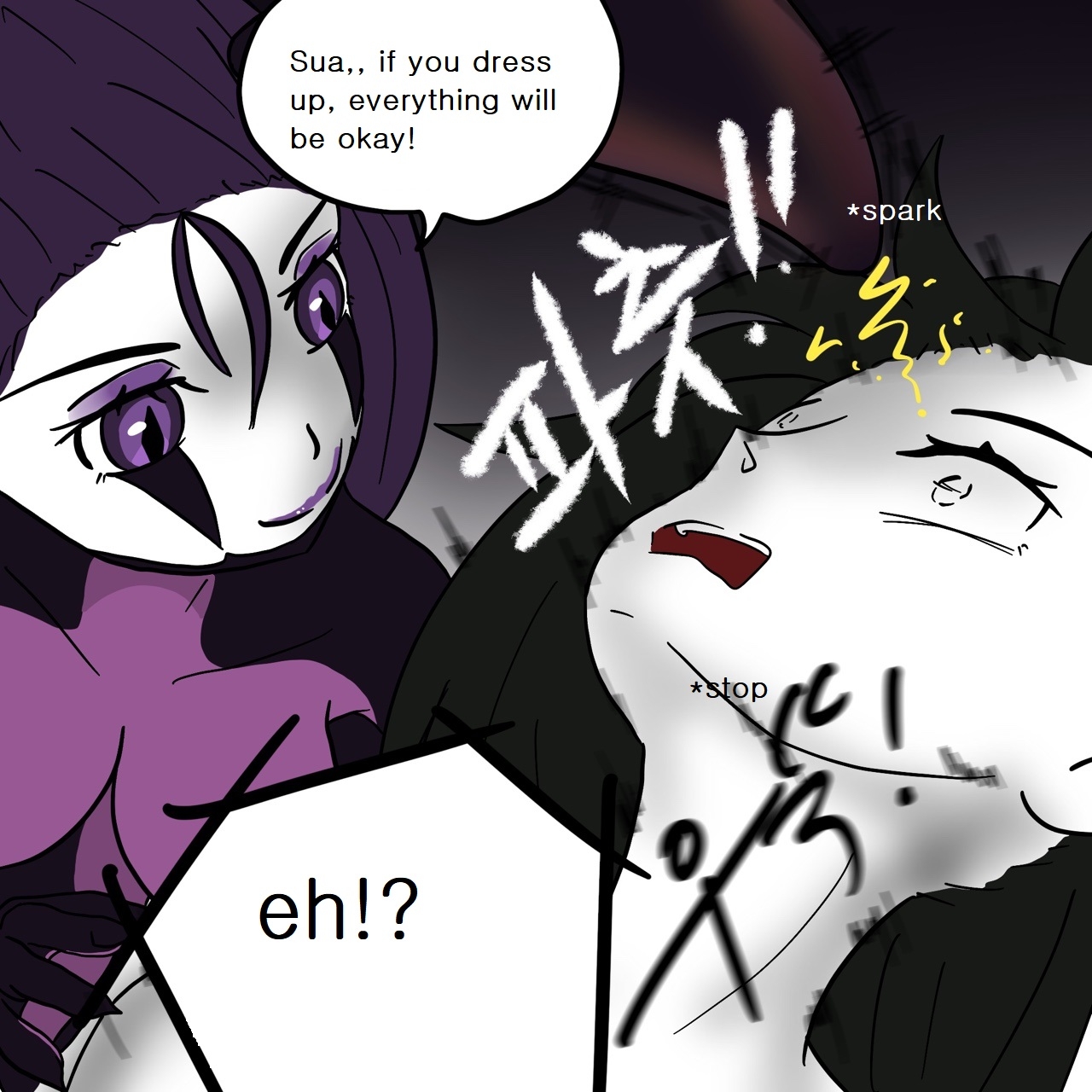 DYE Episode 11 - Page 46