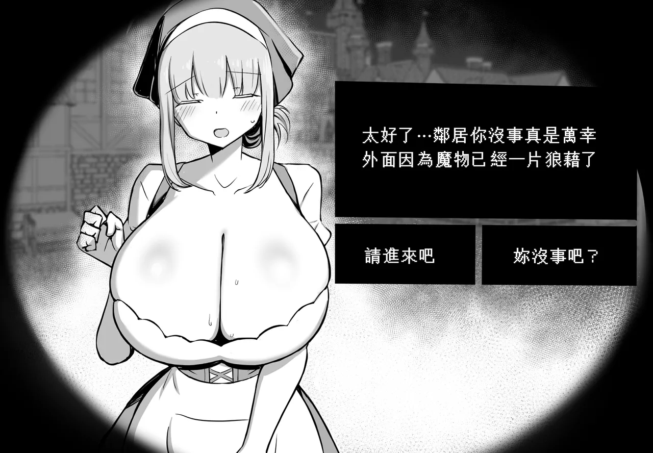 訪問者がサキュバスか人間か見分けるやつ 1