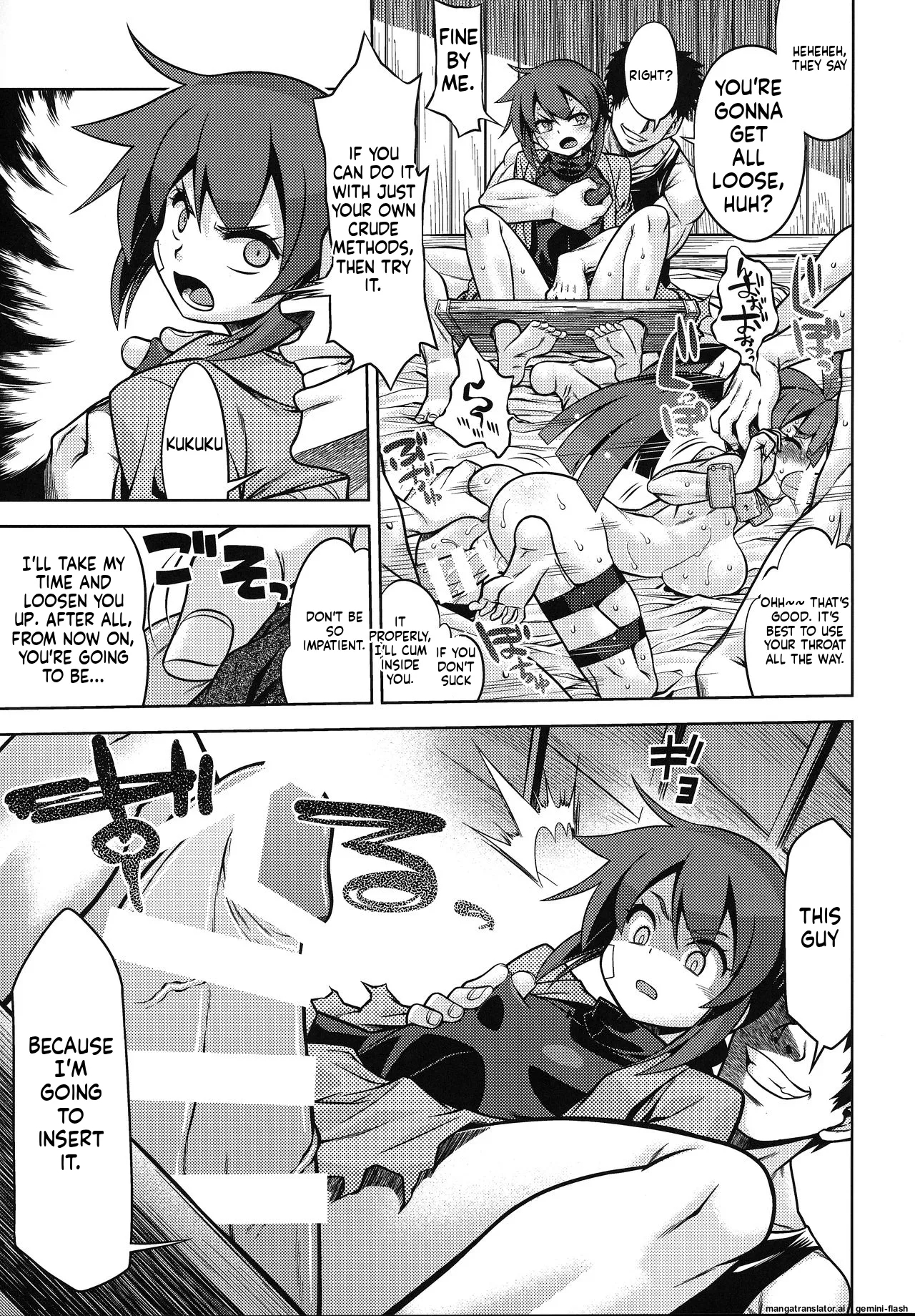 Sekaiju no Anone X6 - Page 12