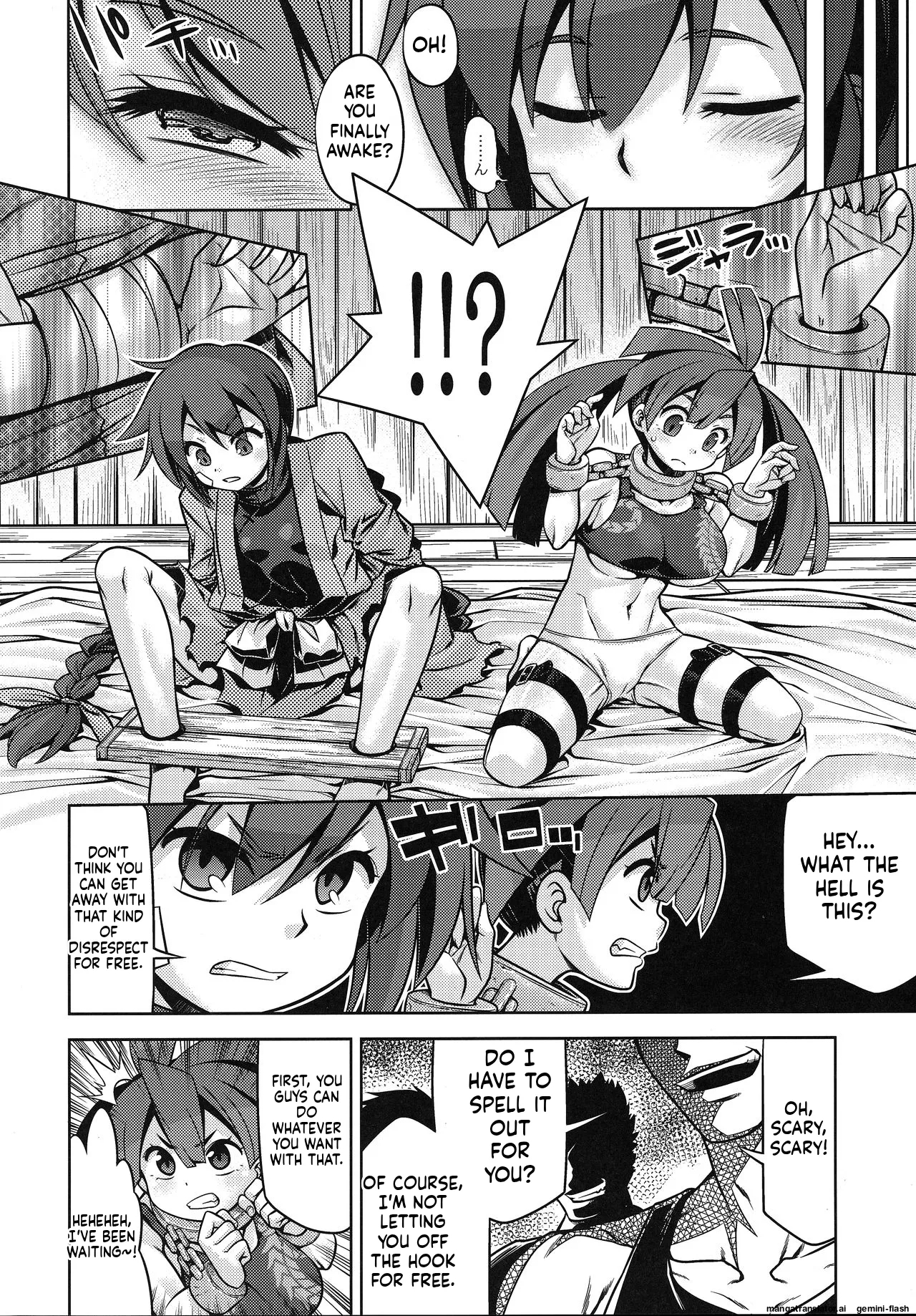 [かぜうま (南☆)] 世界樹のあのねX6 (世界樹の迷宮) - Hentaiaz.com - 3