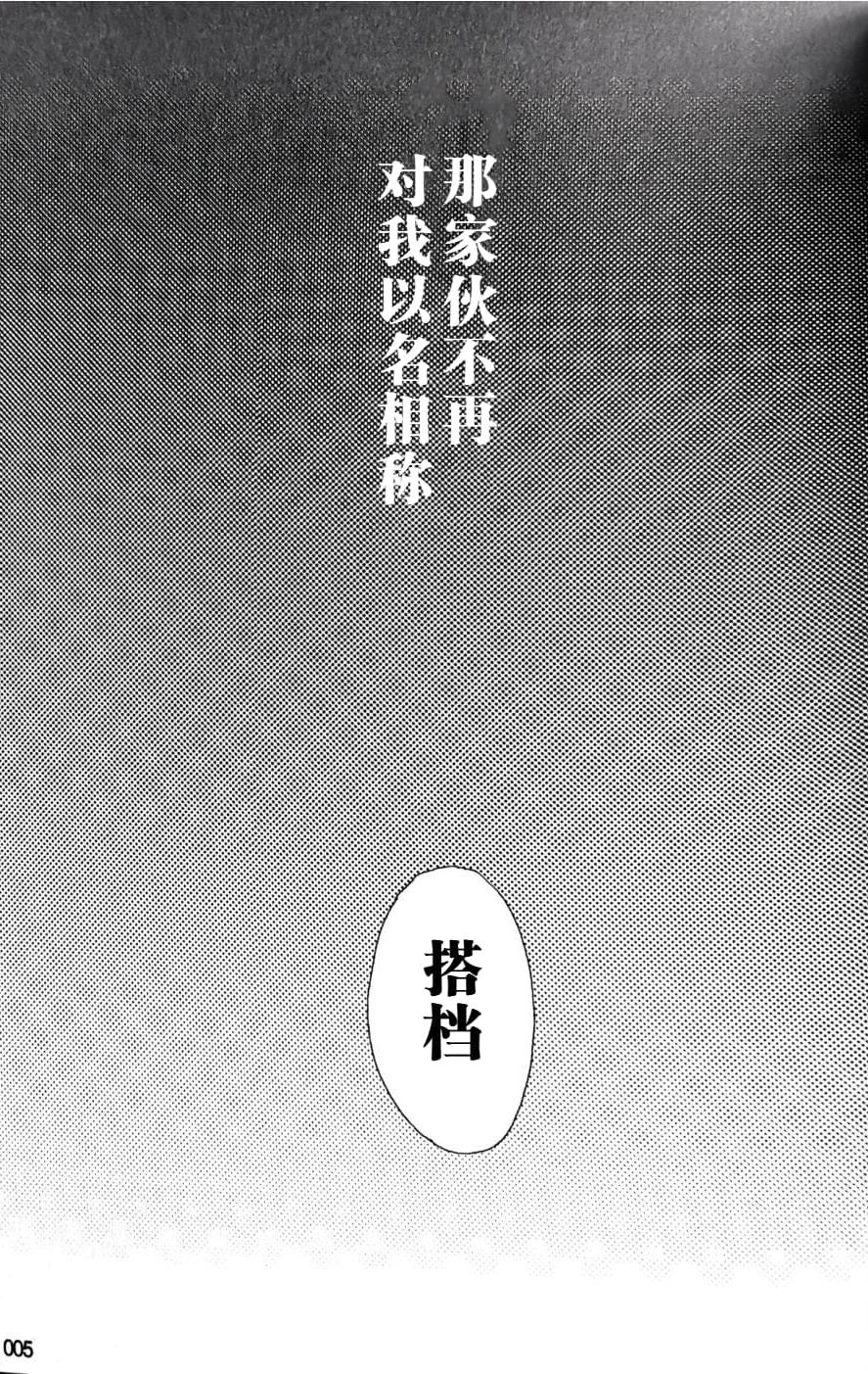 A CHANDELIER - Page 1