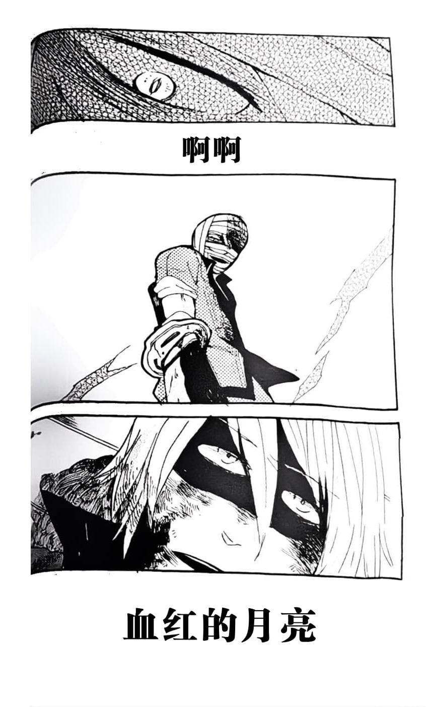 A CHANDELIER - Page 10