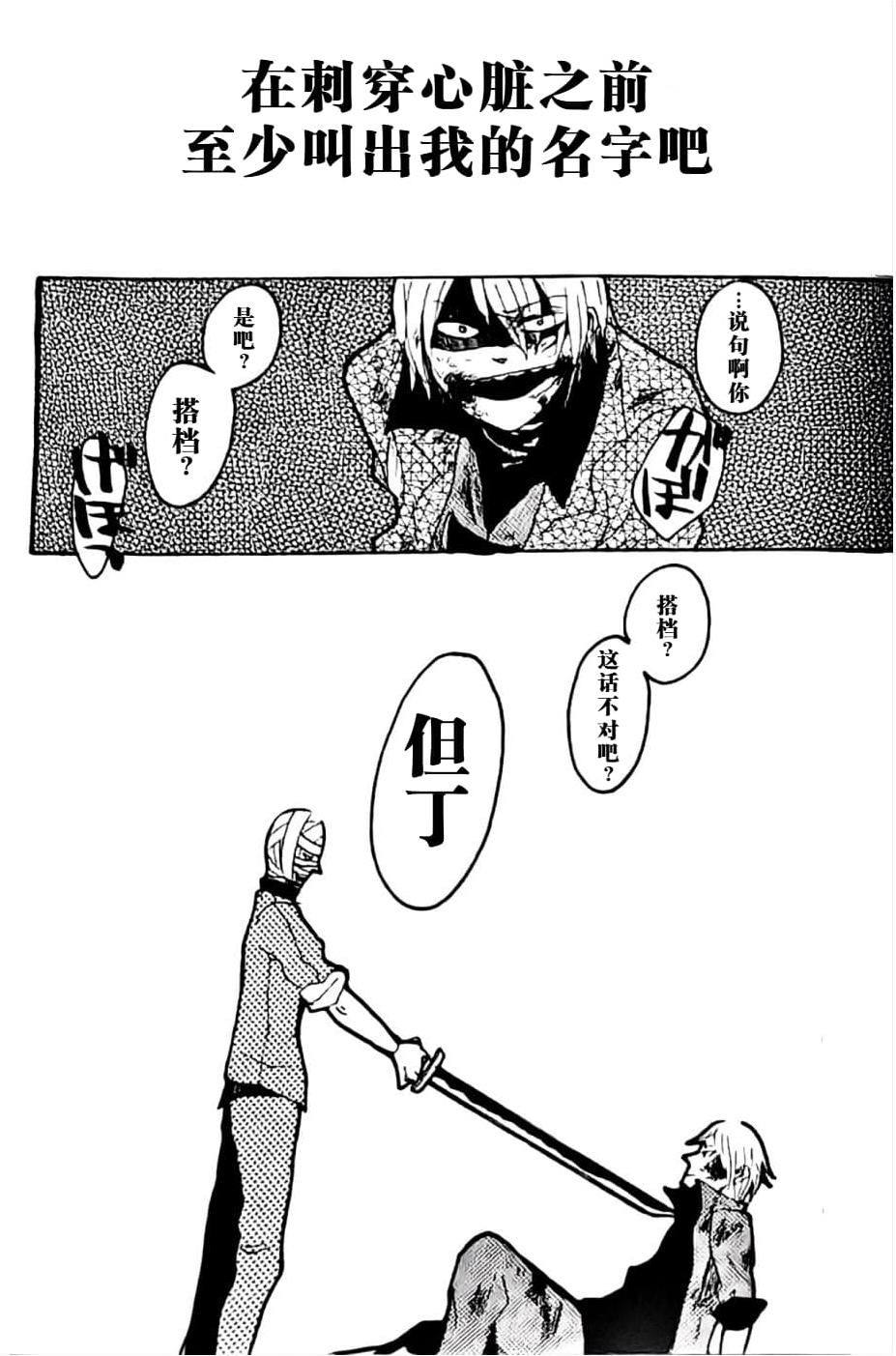 A CHANDELIER - Page 11