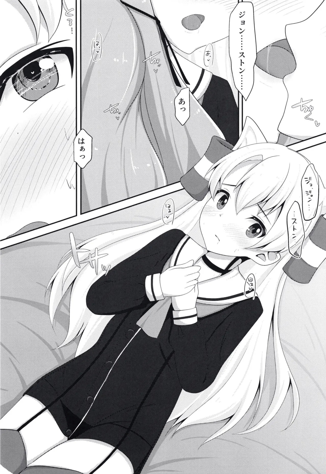 Yuri Colle 2 - Page 8