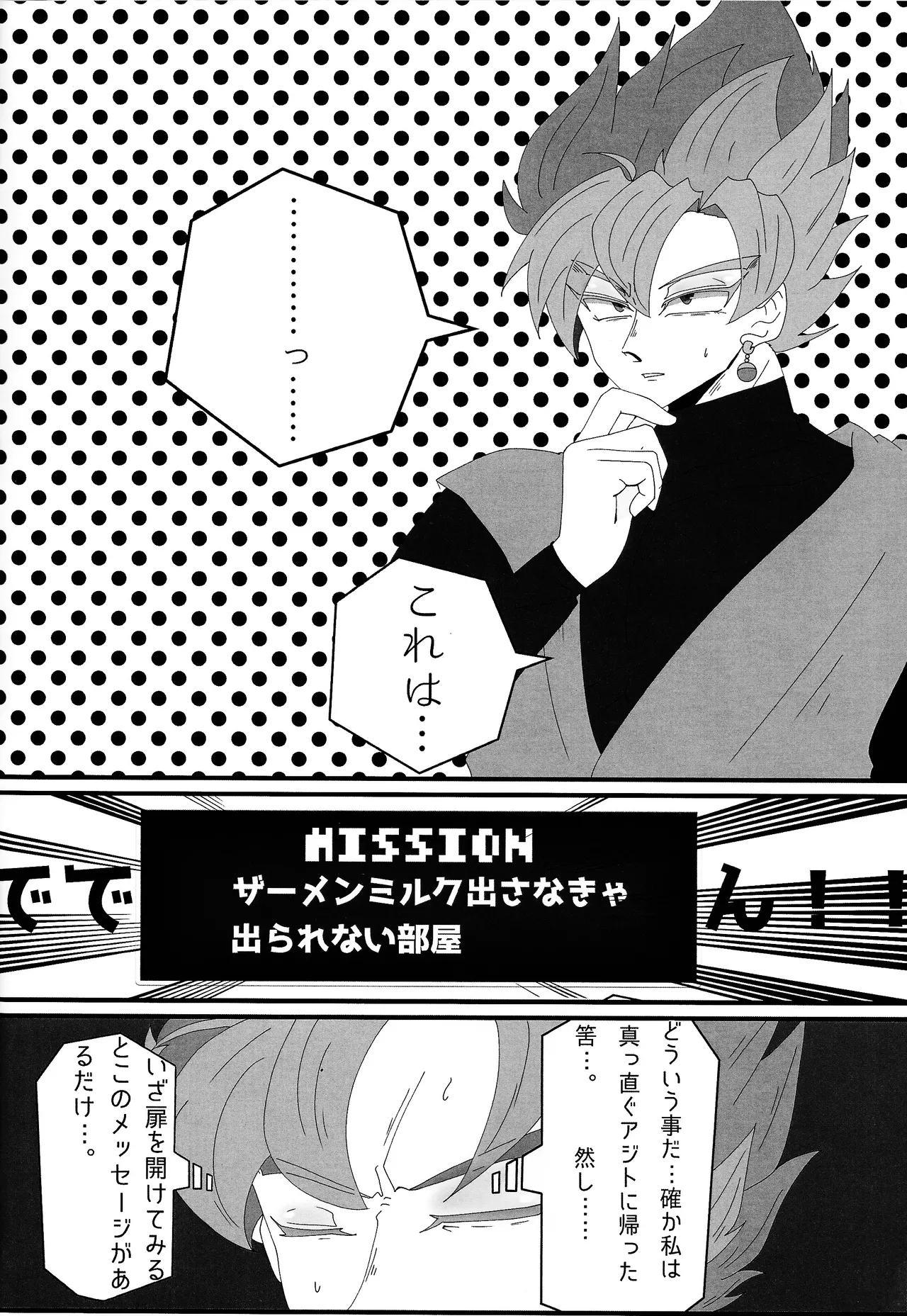 #614132 Hentaiaz.com - Hentaiaz.com - 3