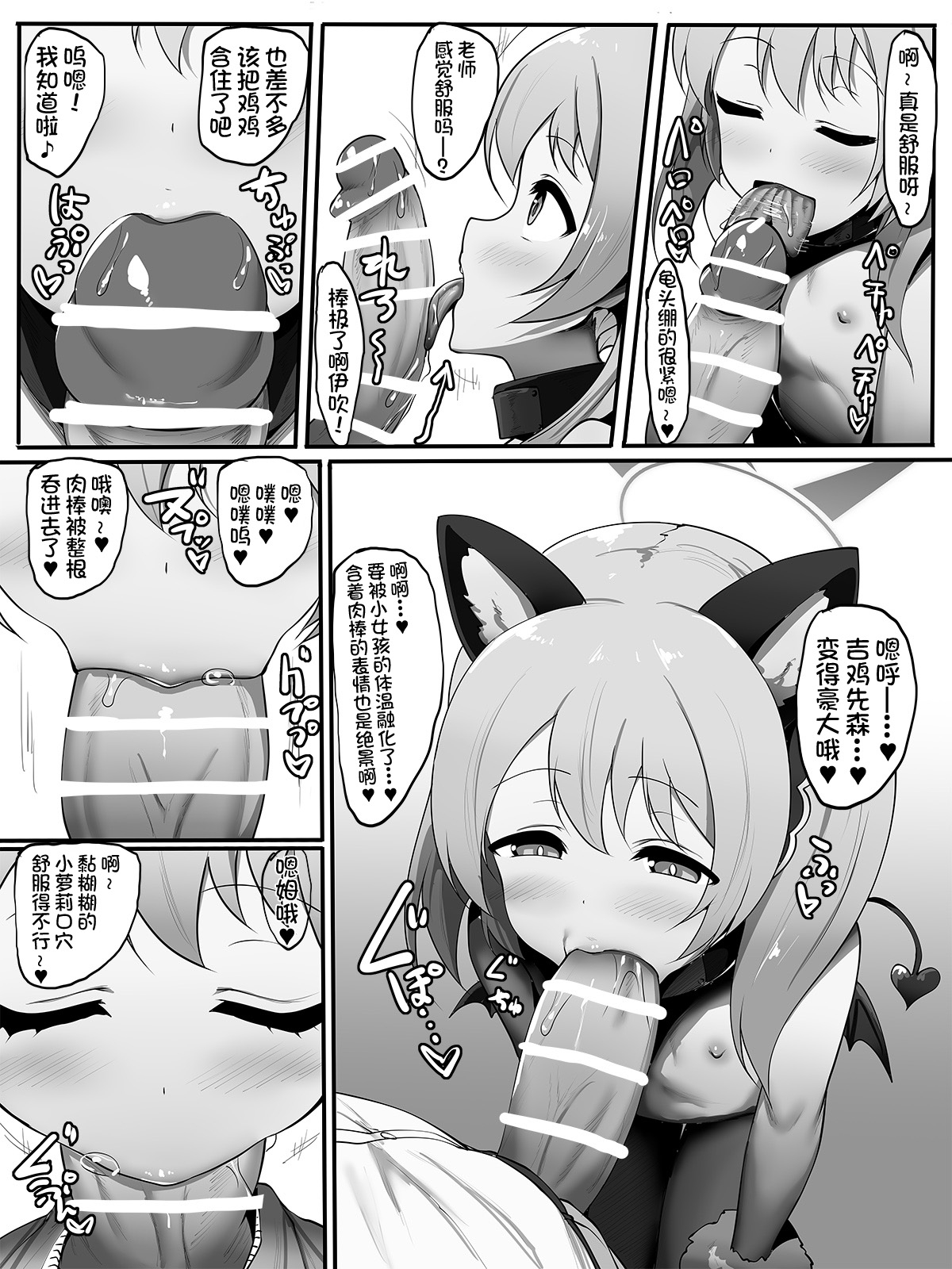 Aoi Kajitsu wa Amaku Torokete | 荡漾甜腻的青色果实 - Page 15