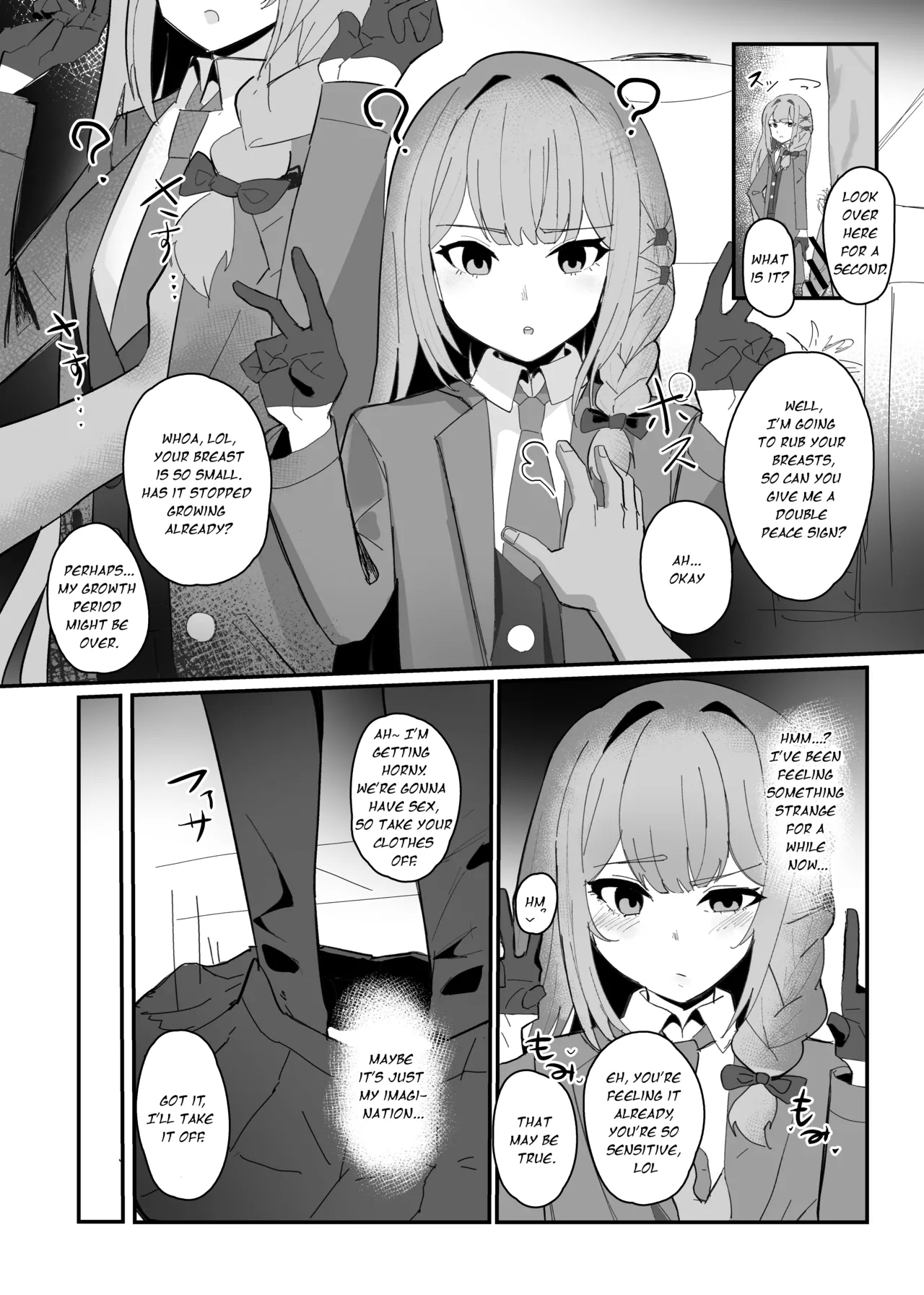 無自覚催眠漫画 2