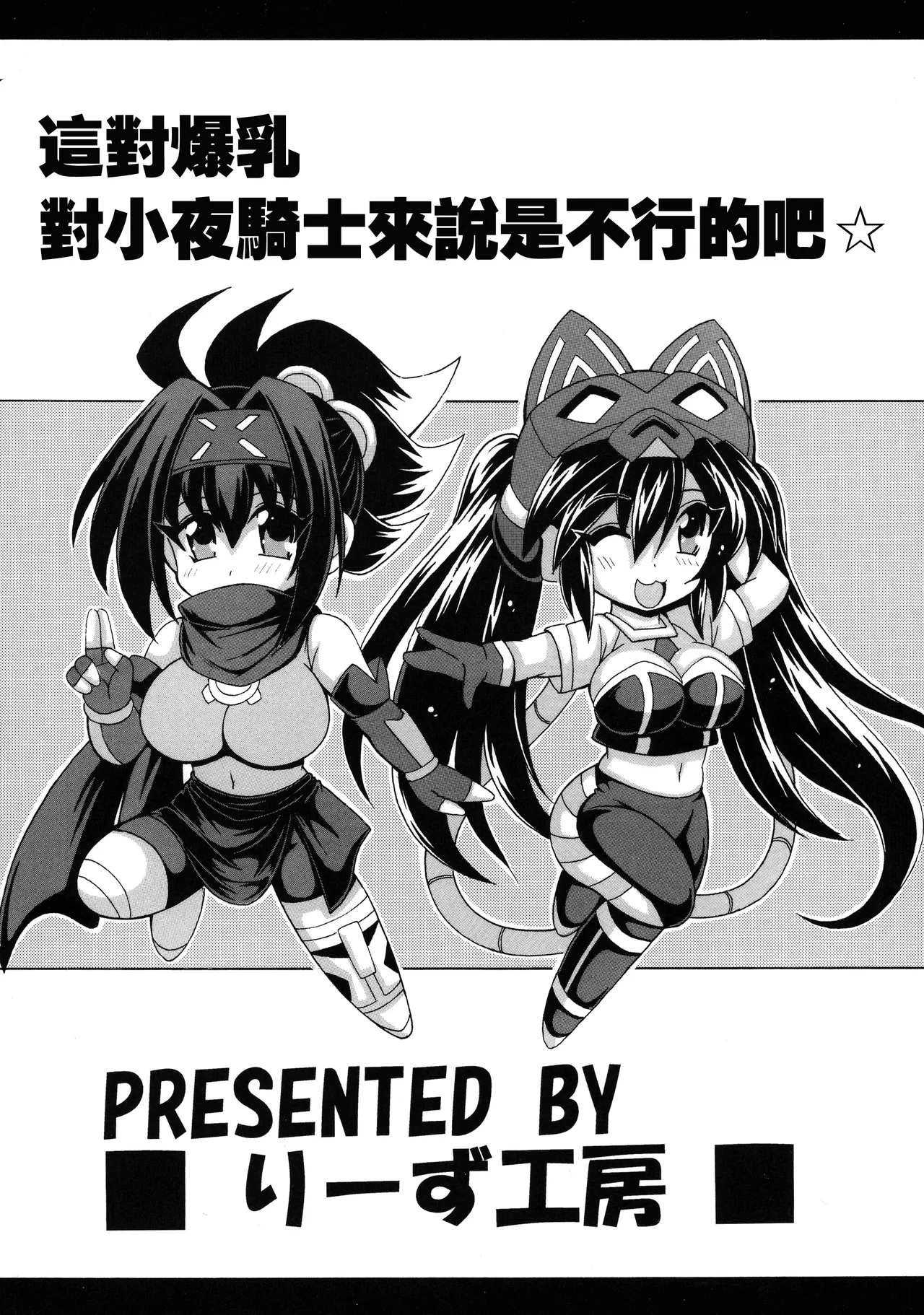 #614149 Hentaiaz.com - Hentaiaz.com - 2