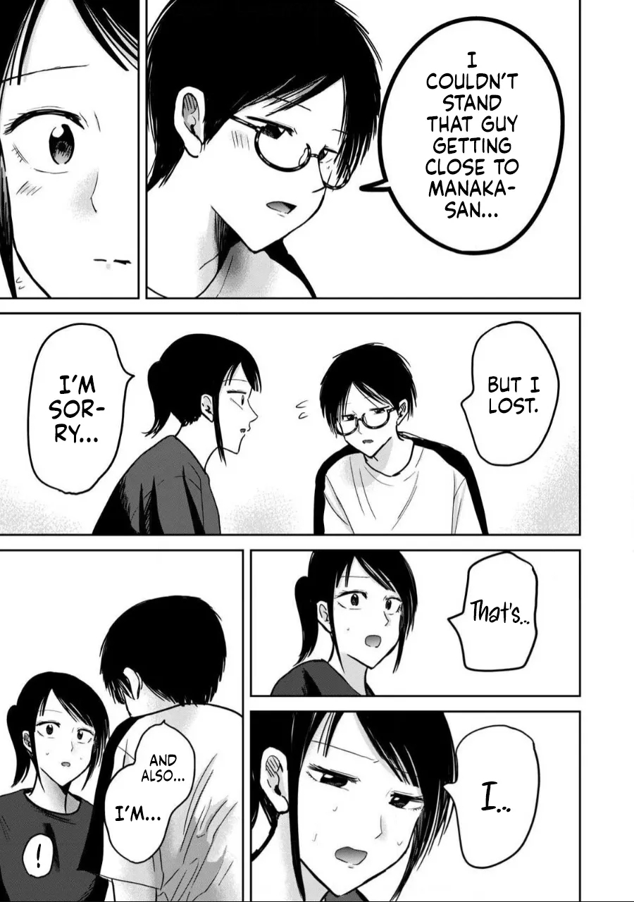 Uenozumi Dai 55 wa | Ueno-kun Has Been Developed Chapter 55 - Page 15