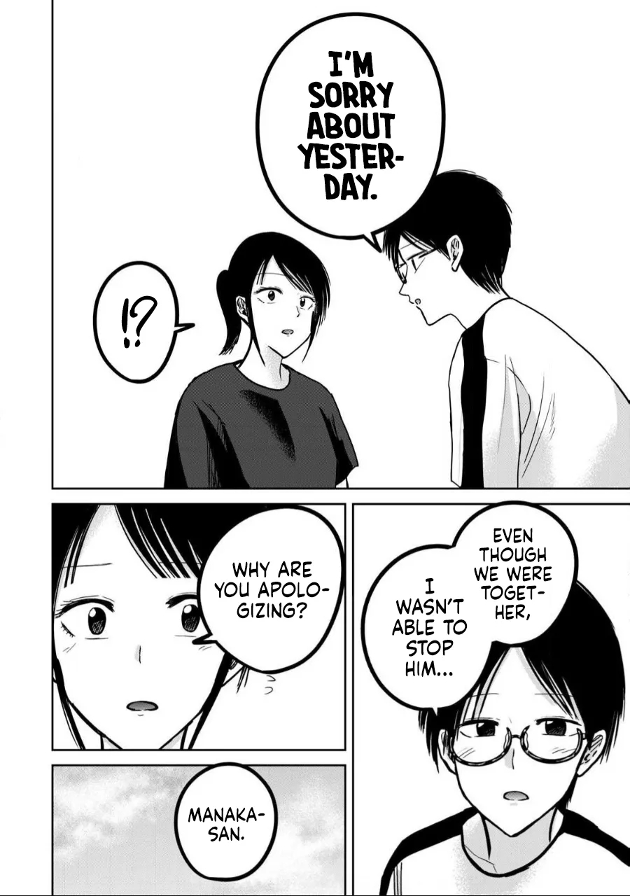 Uenozumi Dai 55 wa | Ueno-kun Has Been Developed Chapter 55 - Page 16