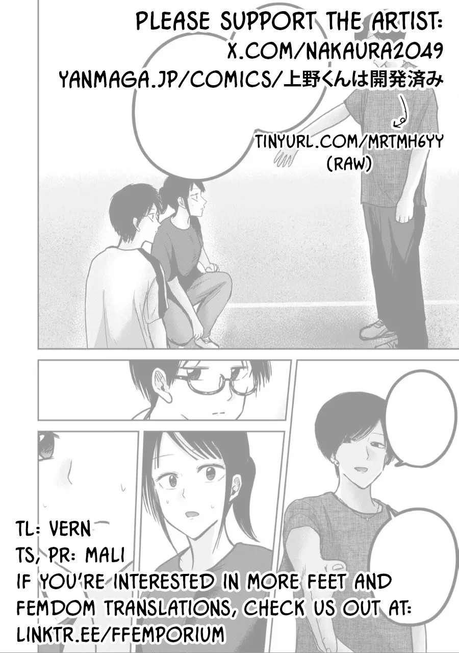 Uenozumi Dai 55 wa | Ueno-kun Has Been Developed Chapter 55 - Page 19