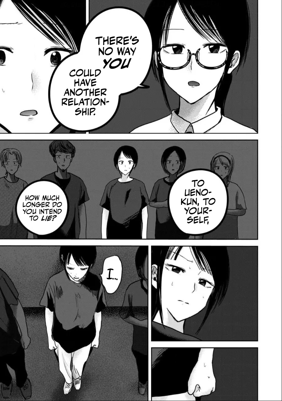 Uenozumi Dai 55 wa | Ueno-kun Has Been Developed Chapter 55 - Page 5