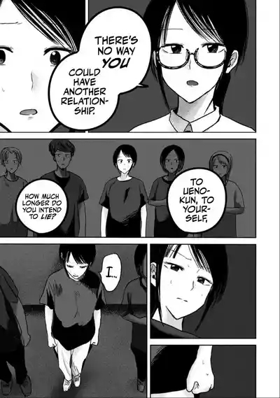 Uenozumi Dai 55 wa | Ueno-kun Has Been Developed Chapter 55 5