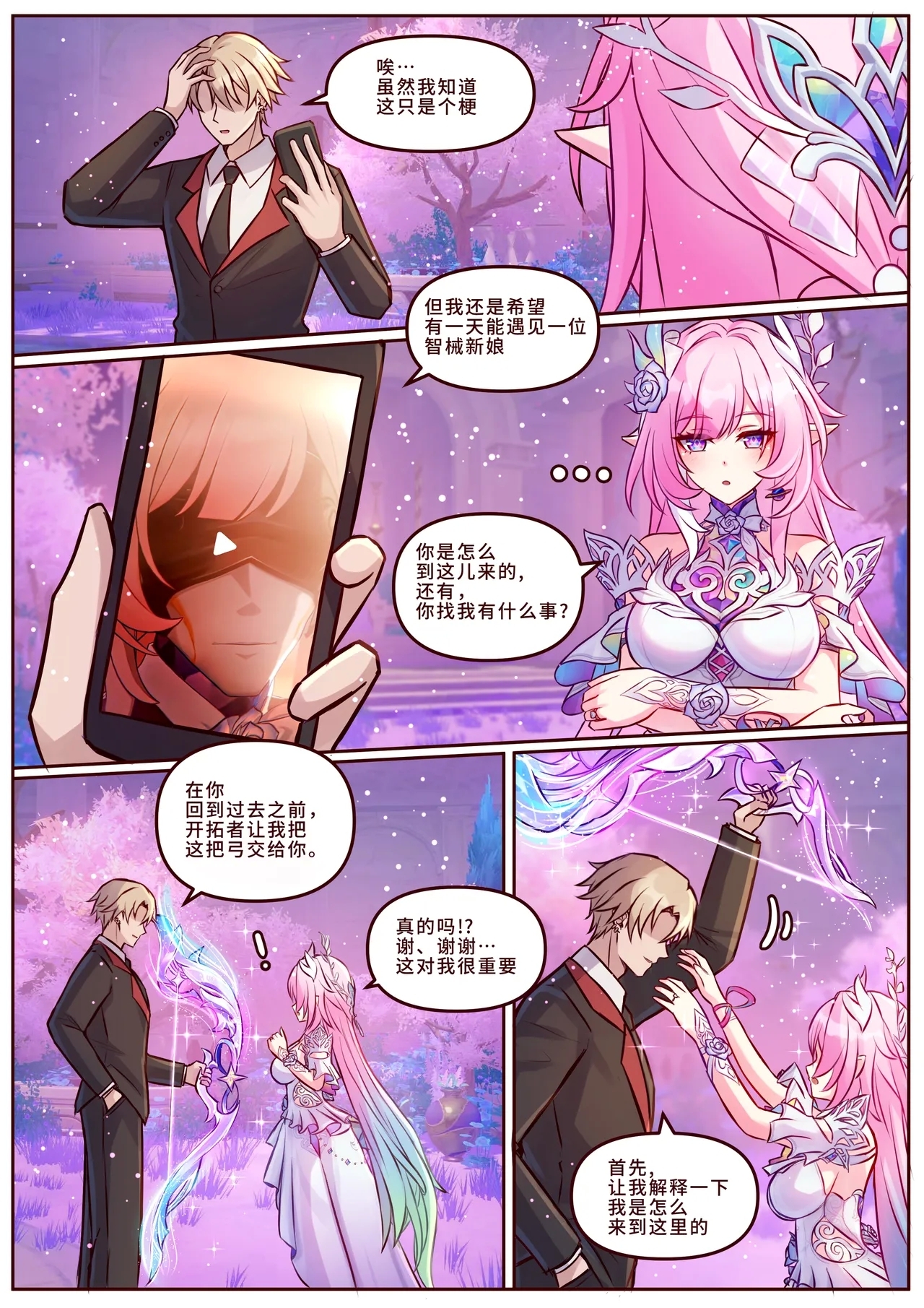 #614155 Hentaiaz.com - Hentaiaz.com - 1