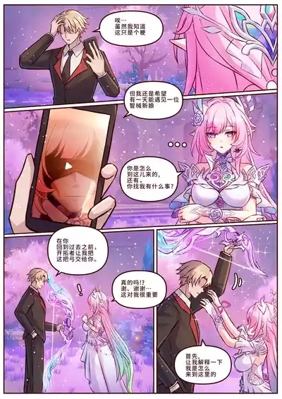 Finish Cyrene Uncensored 1