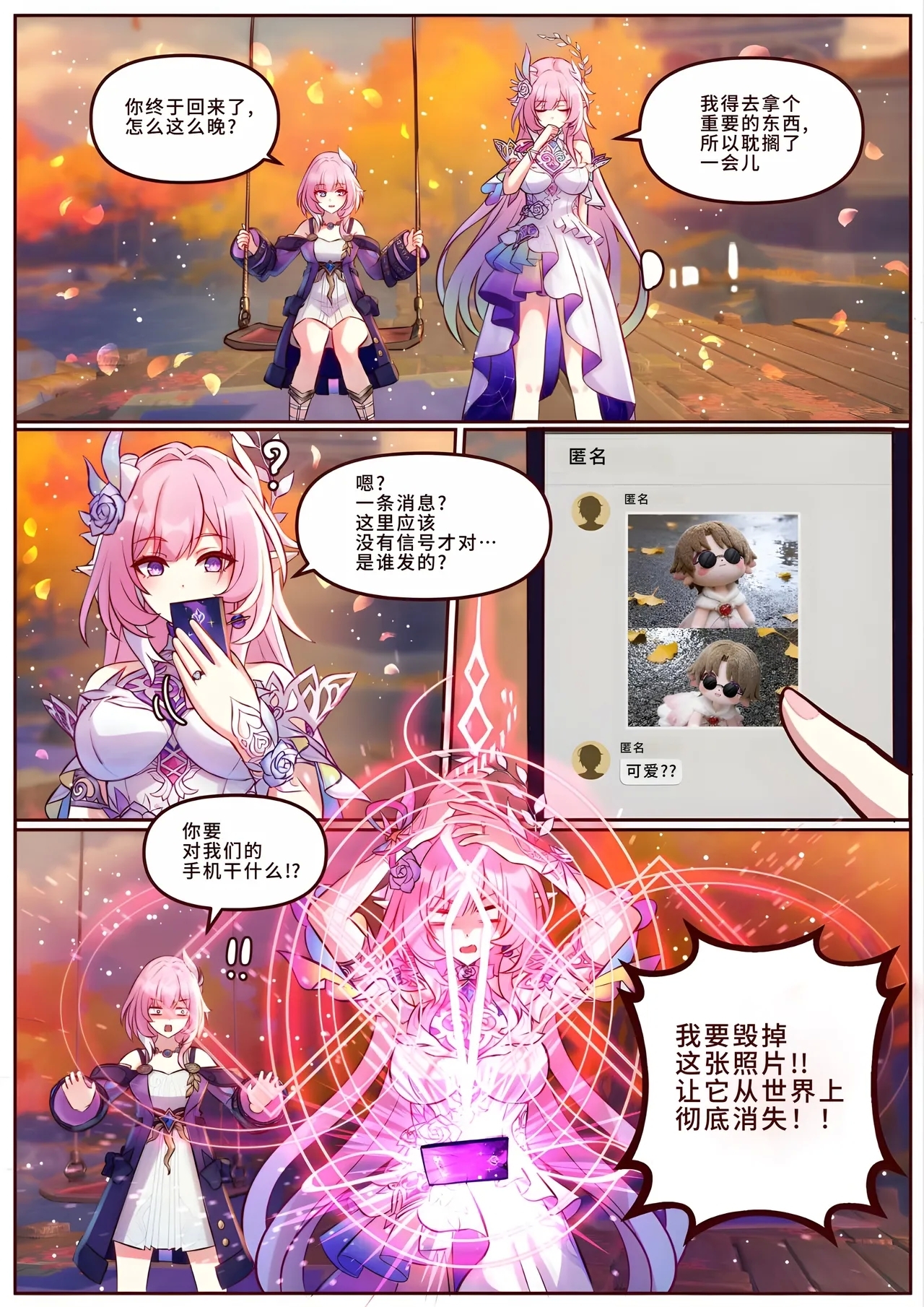 Finish Cyrene Uncensored - Page 20