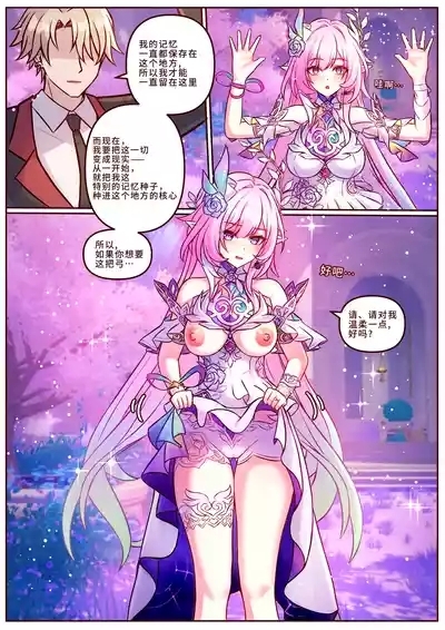 Finish Cyrene Uncensored 2