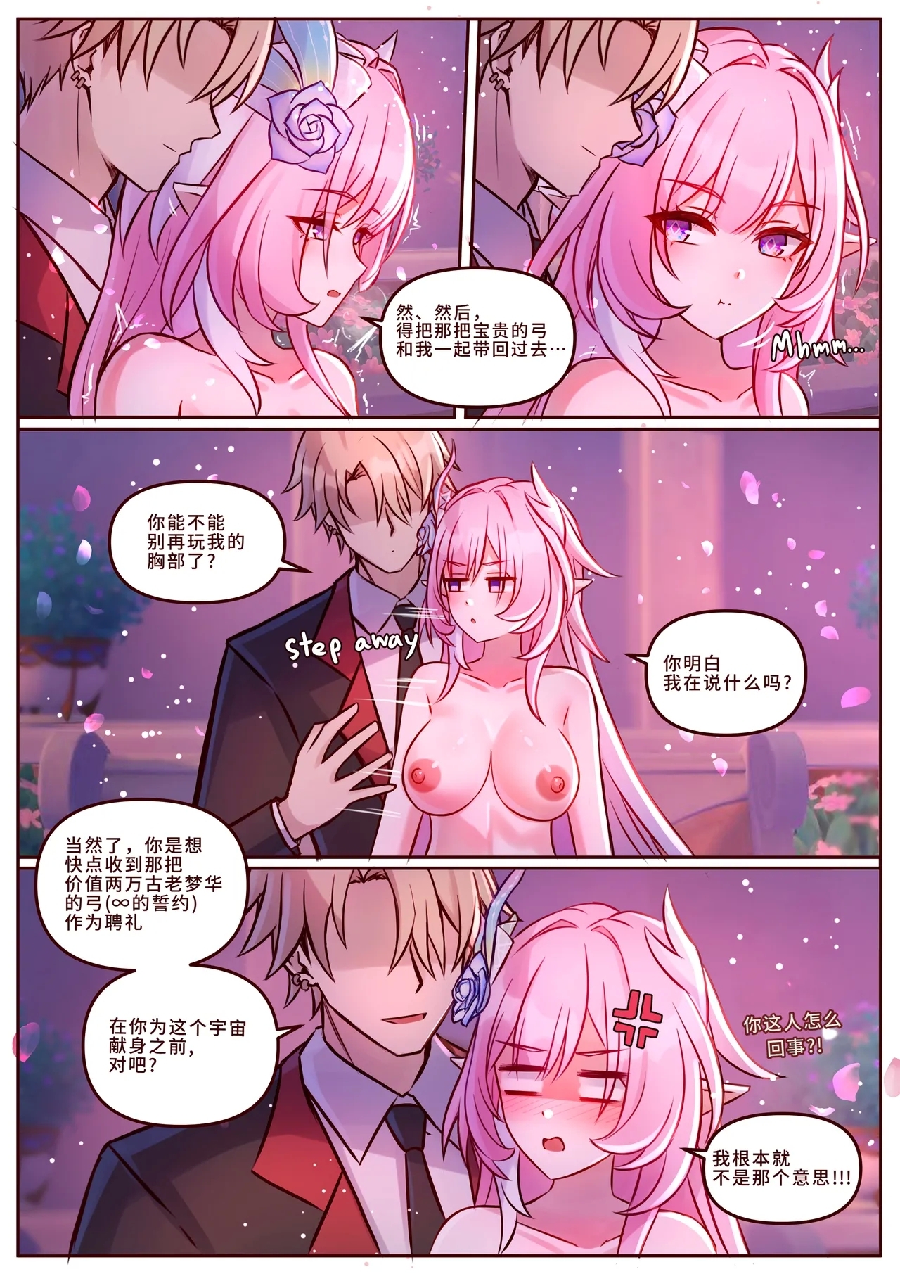 Finish Cyrene Uncensored - Page 4