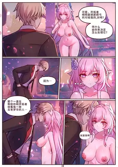 Finish Cyrene Uncensored 6