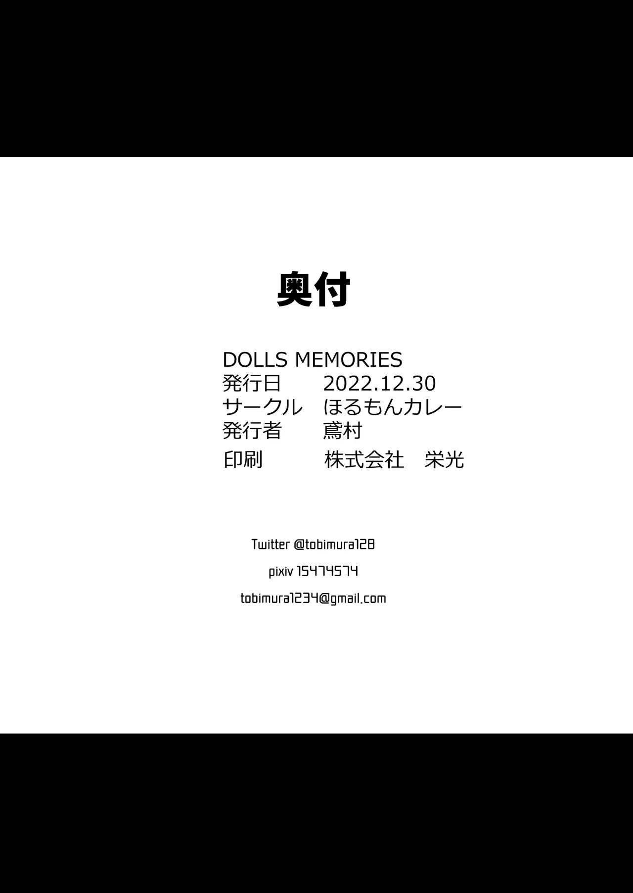DOLLS MEMORIES - Page 116