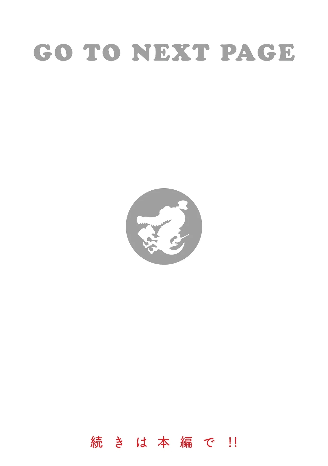 Koi no Fukurami - Bloom of Love - Page 175