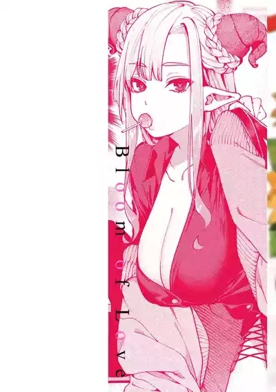 Koi no Fukurami - Bloom of Love 2