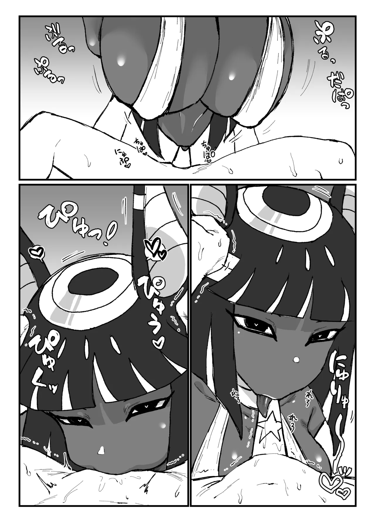 無表情アヌビス娘 2