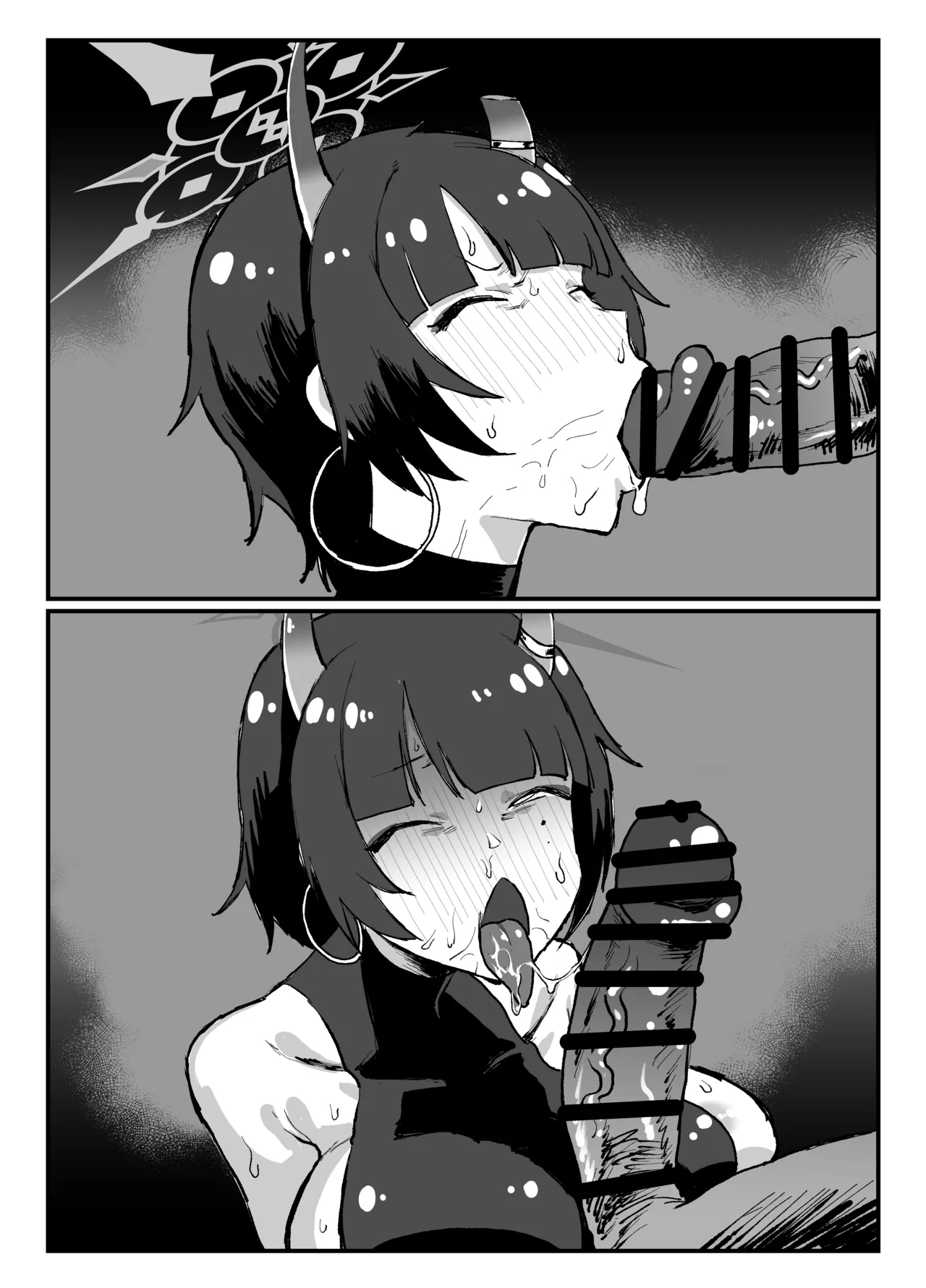 ニヤおしおき 4