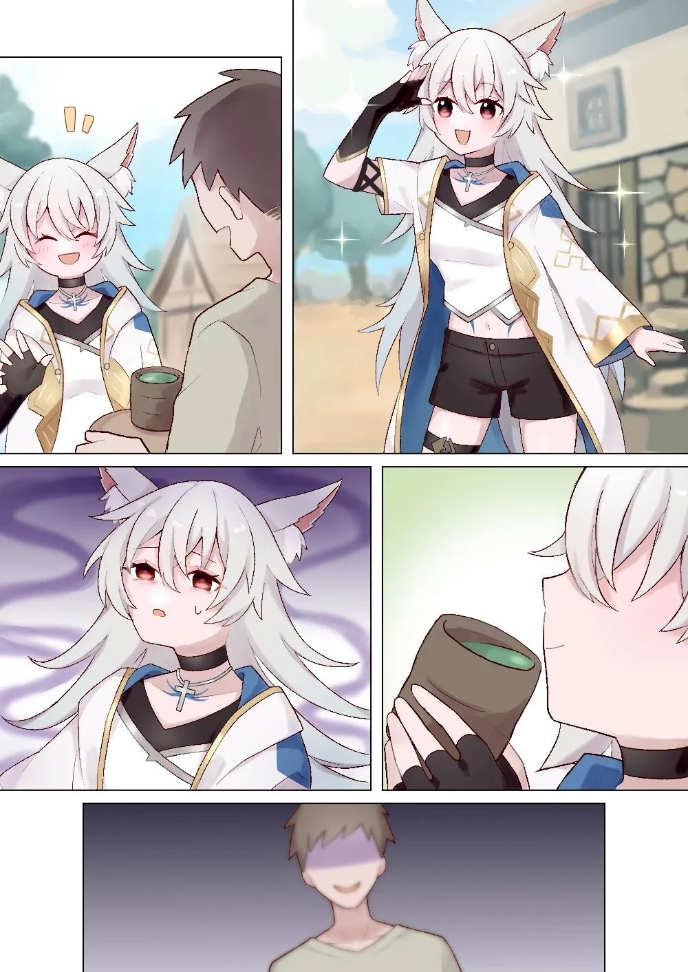 蛇神的祭品 1-7 - Page 1