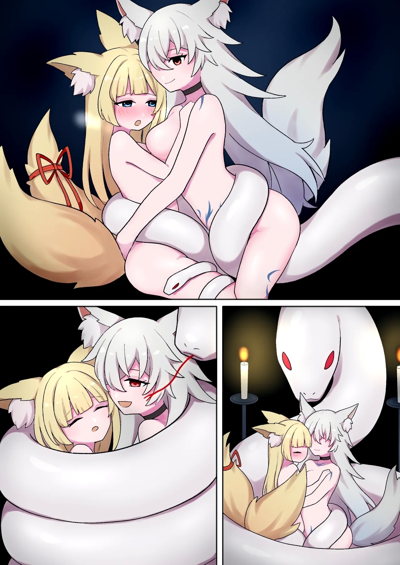 蛇神的祭品 1-7 - Page 12