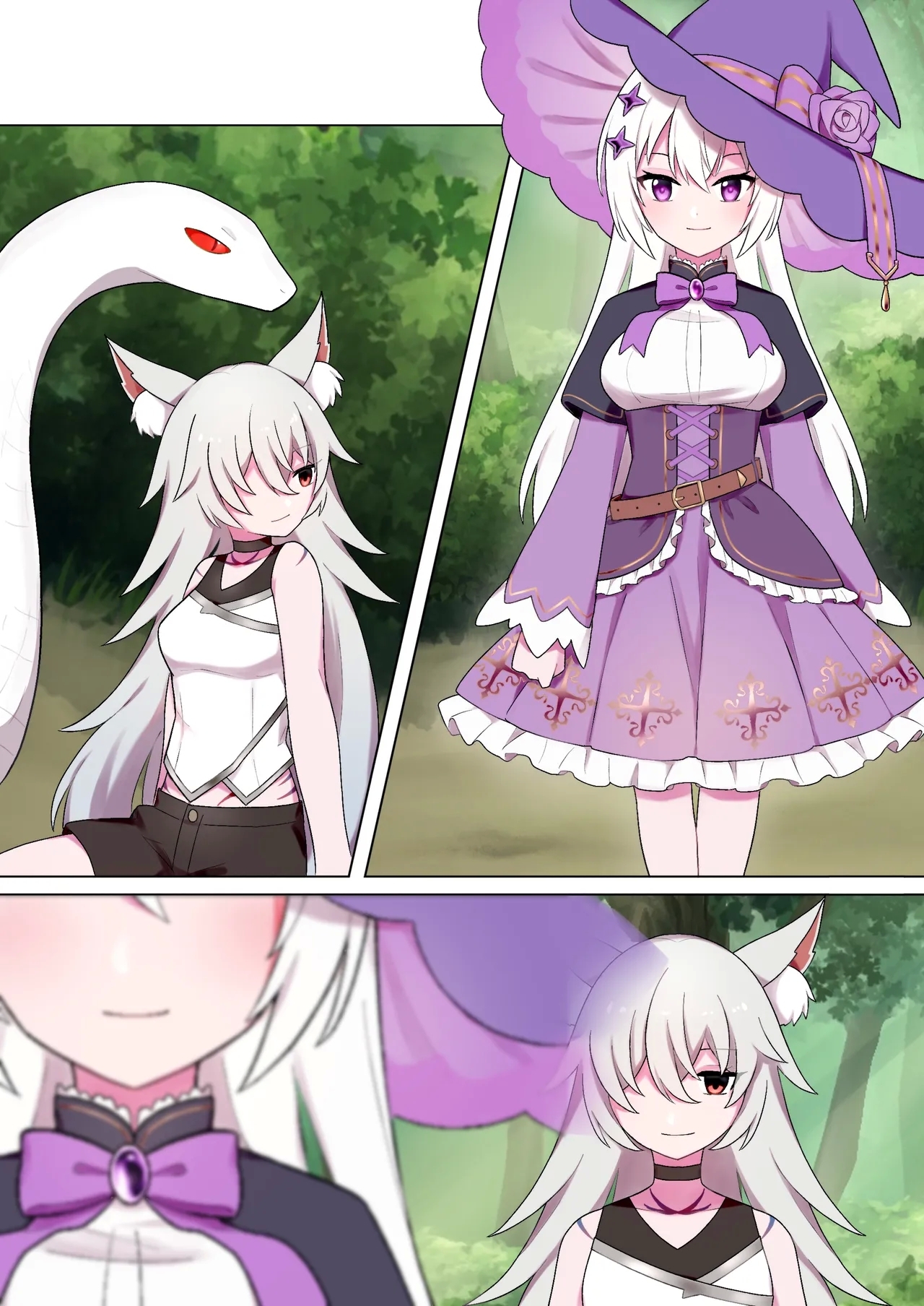 蛇神的祭品 1-7 - Page 13