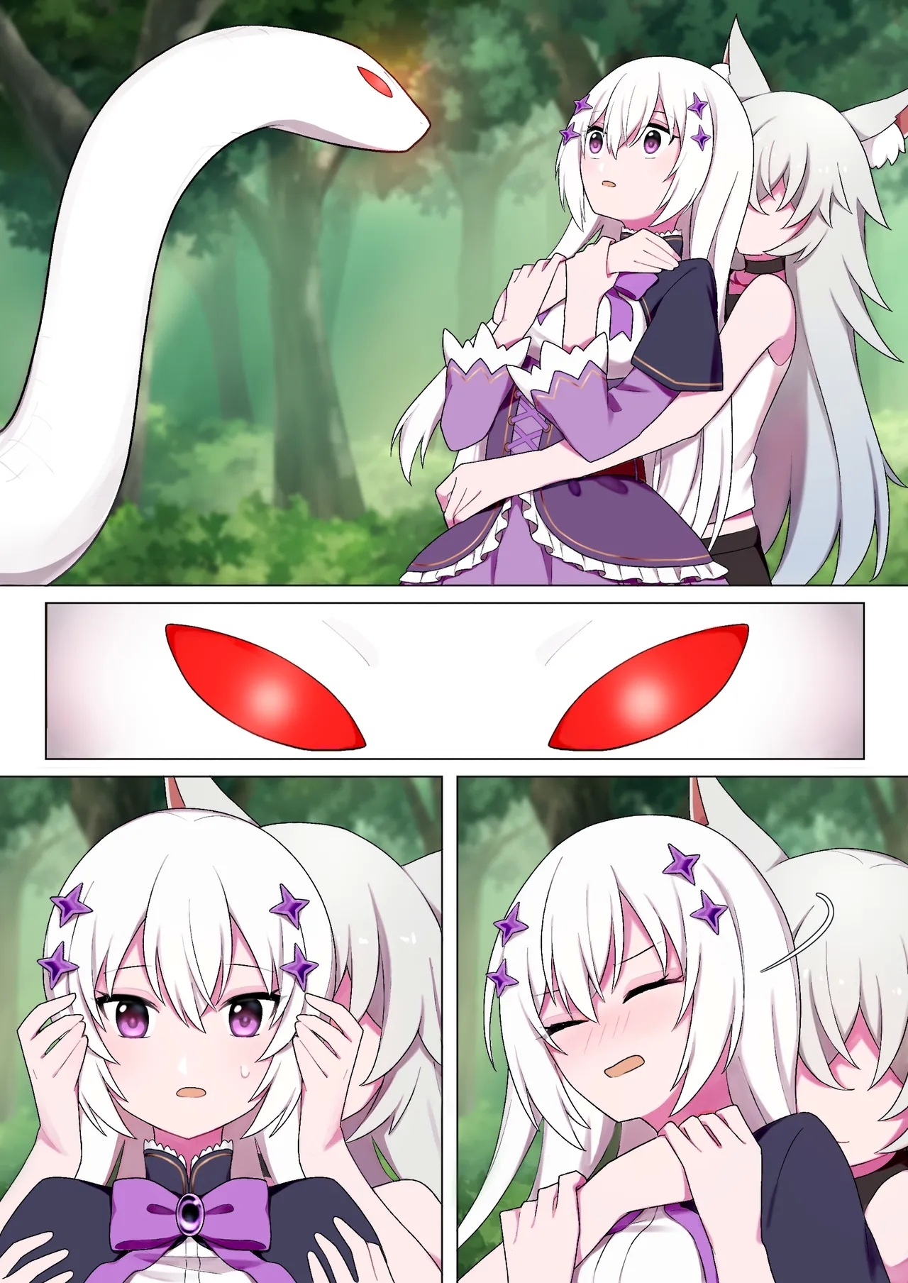 蛇神的祭品 1-7 - Page 15