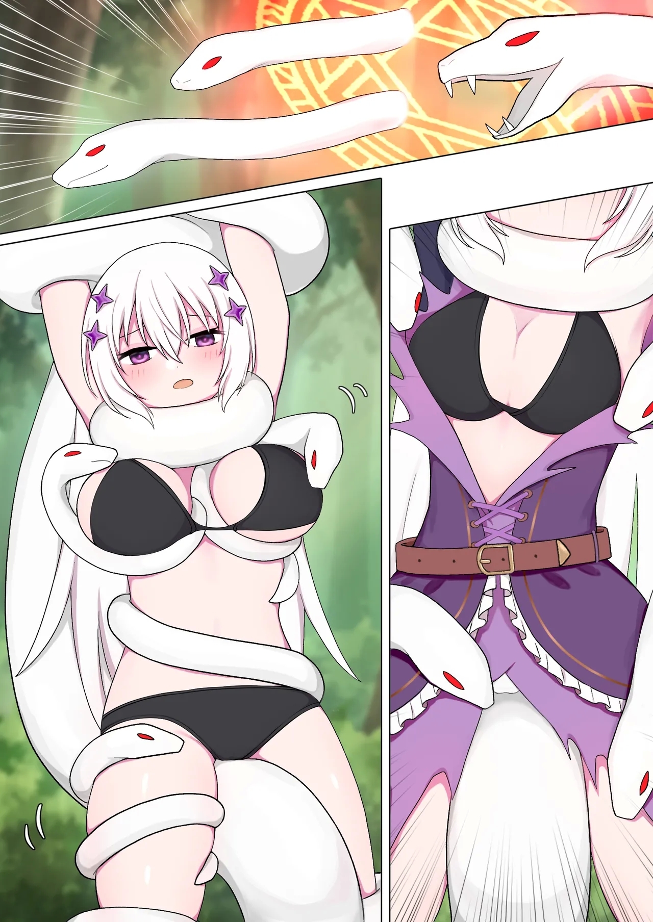 蛇神的祭品 1-7 - Page 19