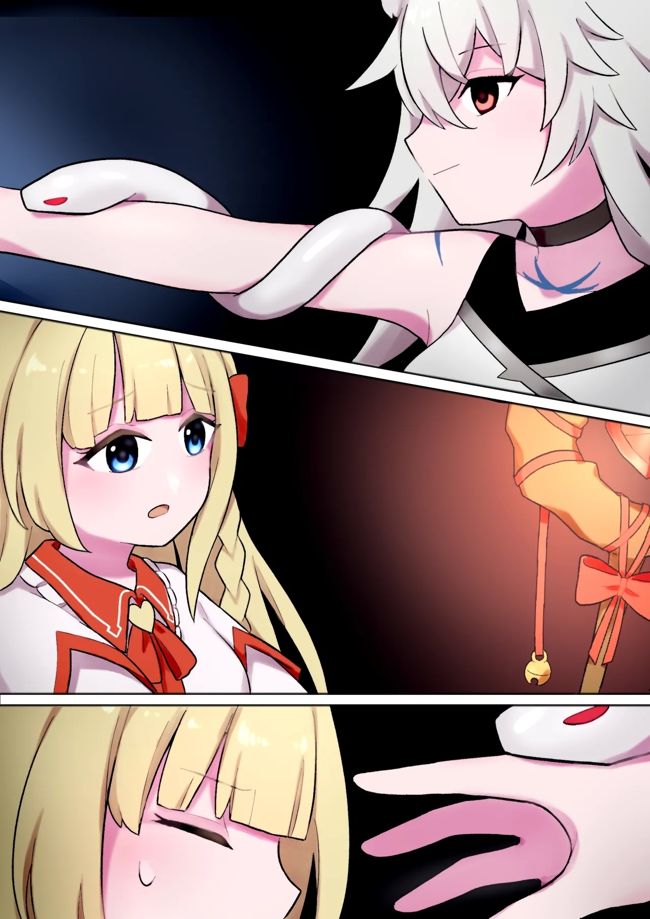 蛇神的祭品 1-7 - Page 8