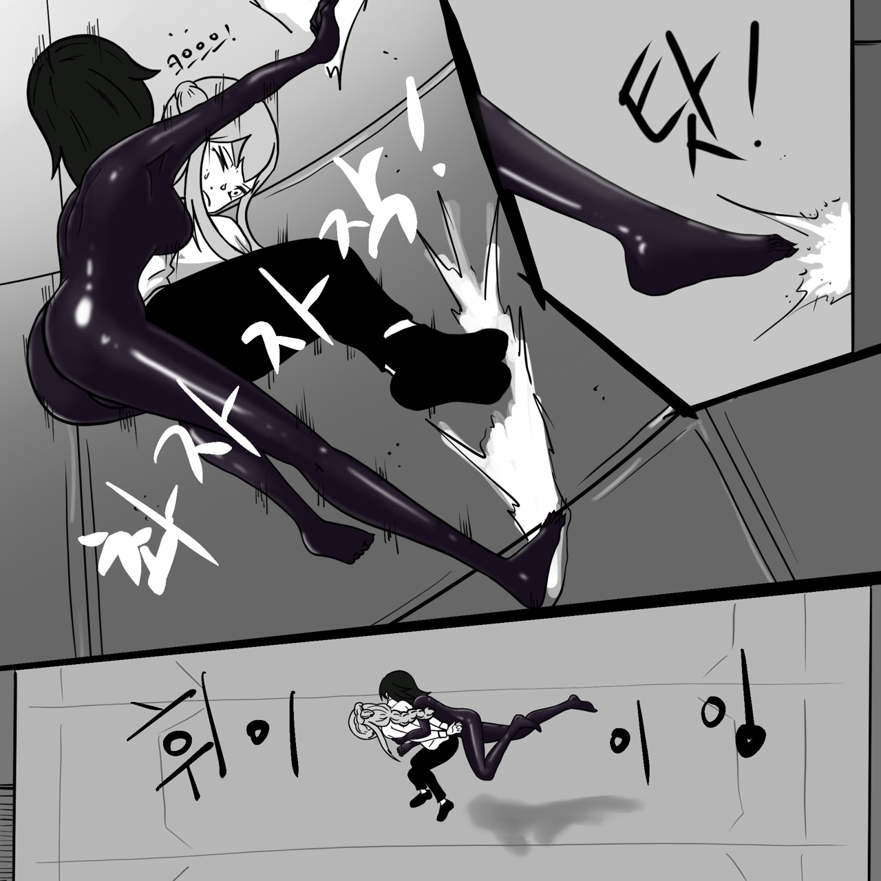 DYE Episode 15 - Page 44