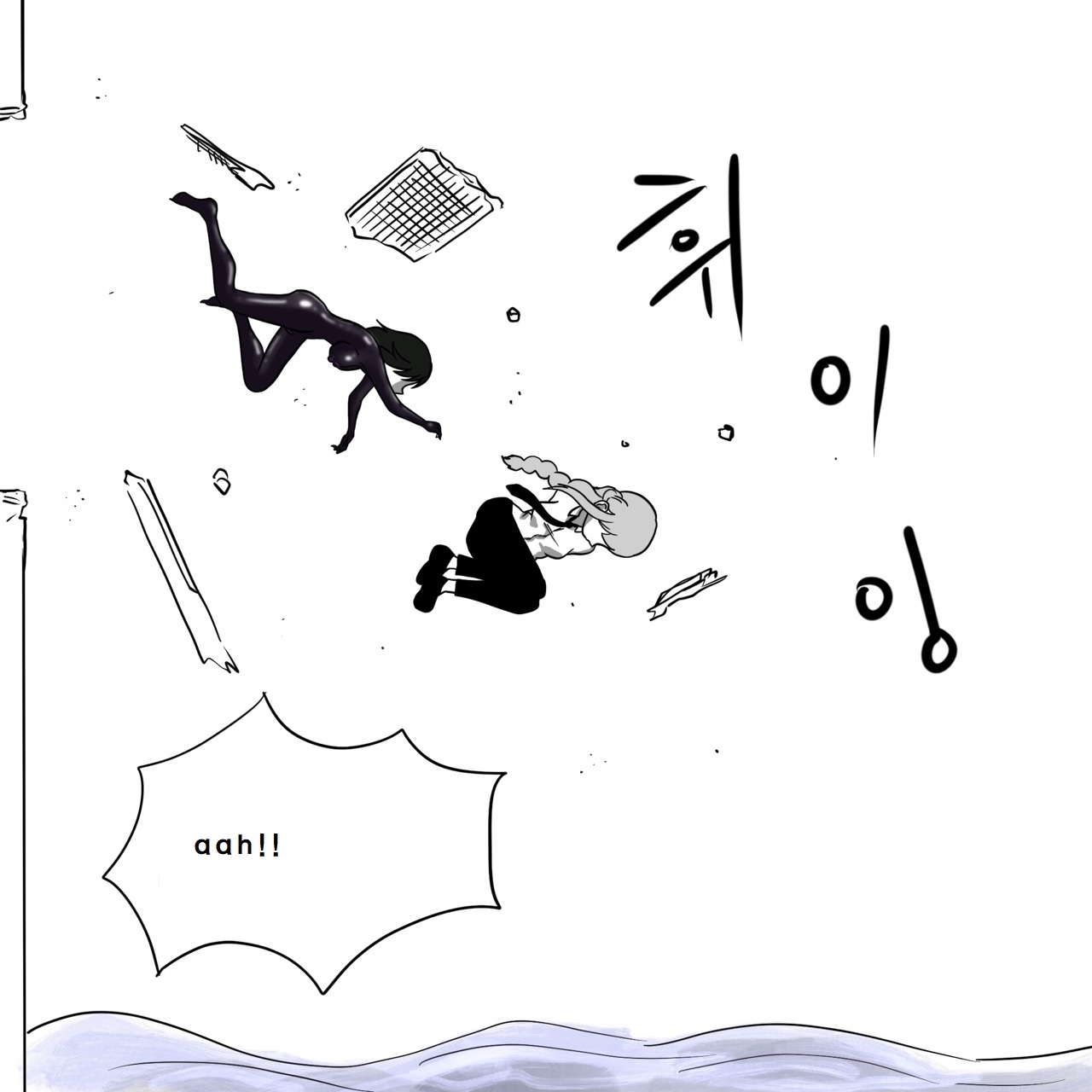 DYE Episode 15 - Page 46