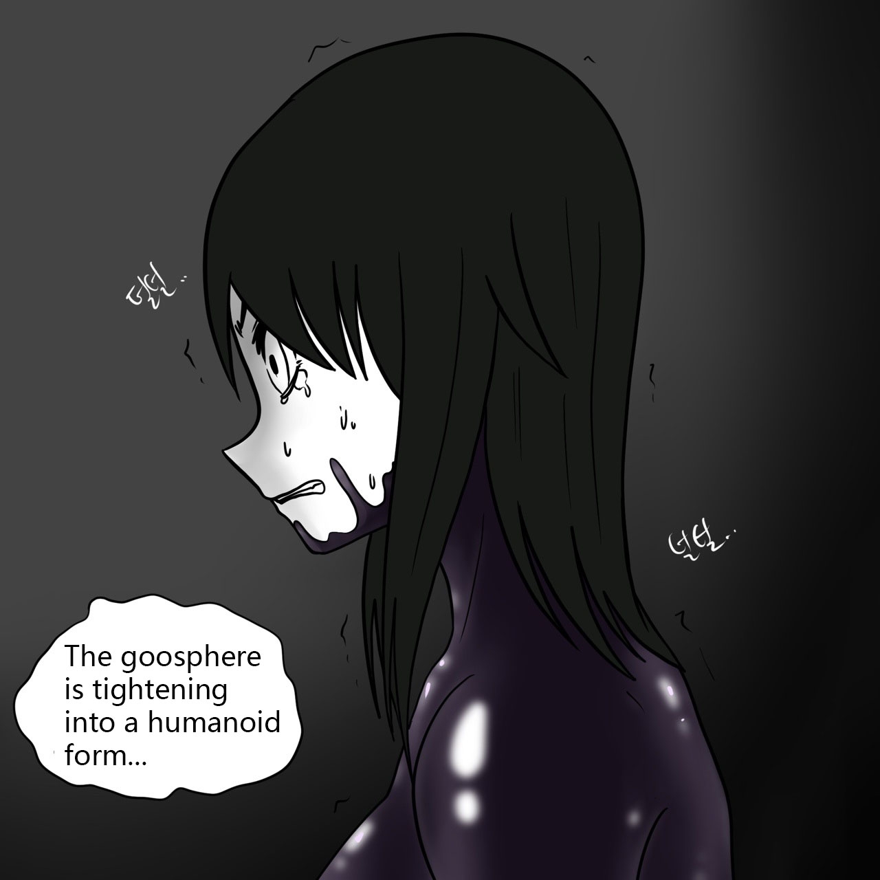 DYE Episode 17 - Page 19