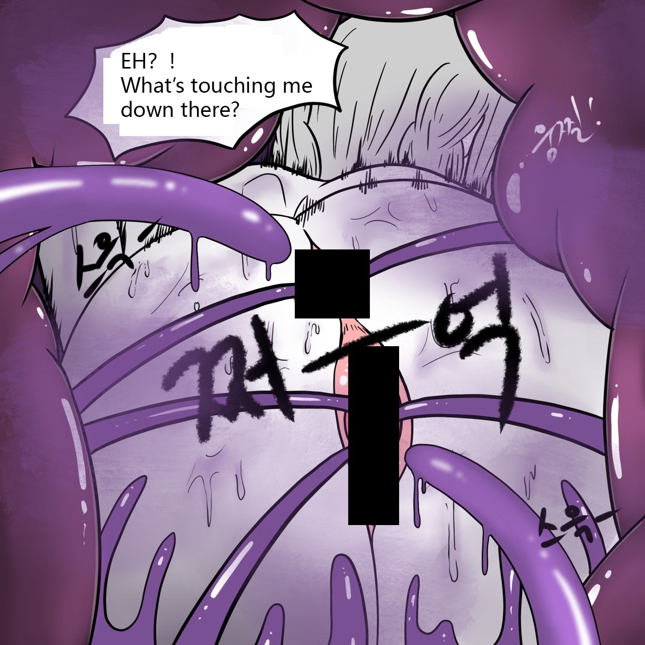 DYE Episode 17 - Page 7