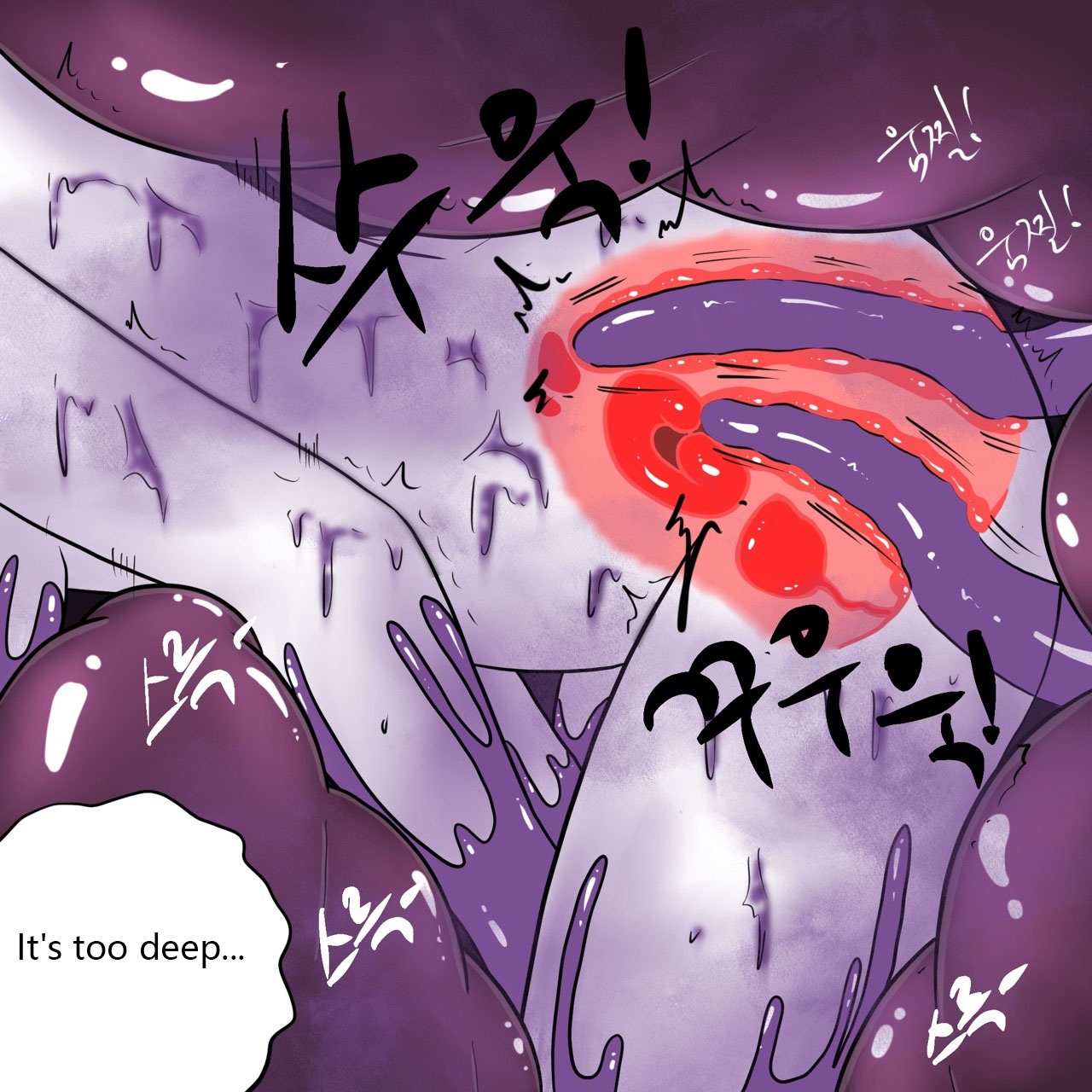 DYE Episode 17 - Page 9