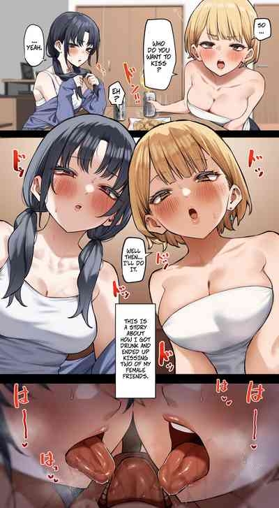 Onna Tomodachi Futari to Perochuu suru Hanashi | A Story About Kissing 2 Female Friends 1