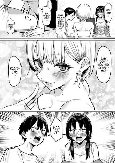 Onna Tomodachi Futari to Perochuu suru Hanashi | A Story About Kissing 2 Female Friends 4