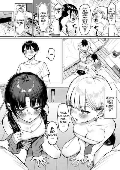 Onna Tomodachi Futari to Perochuu suru Hanashi | A Story About Kissing 2 Female Friends 6