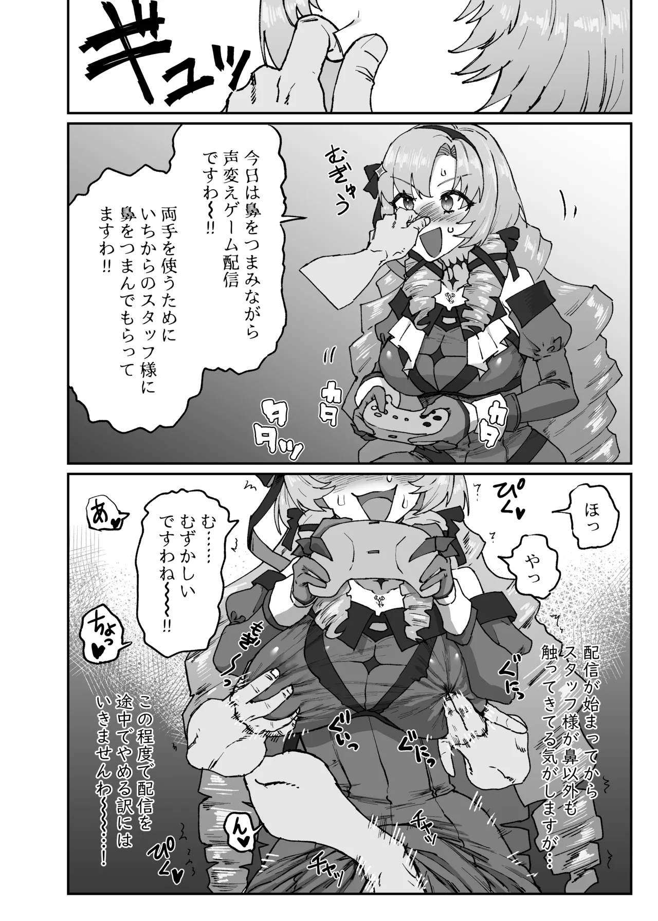 リクエスト作品 1