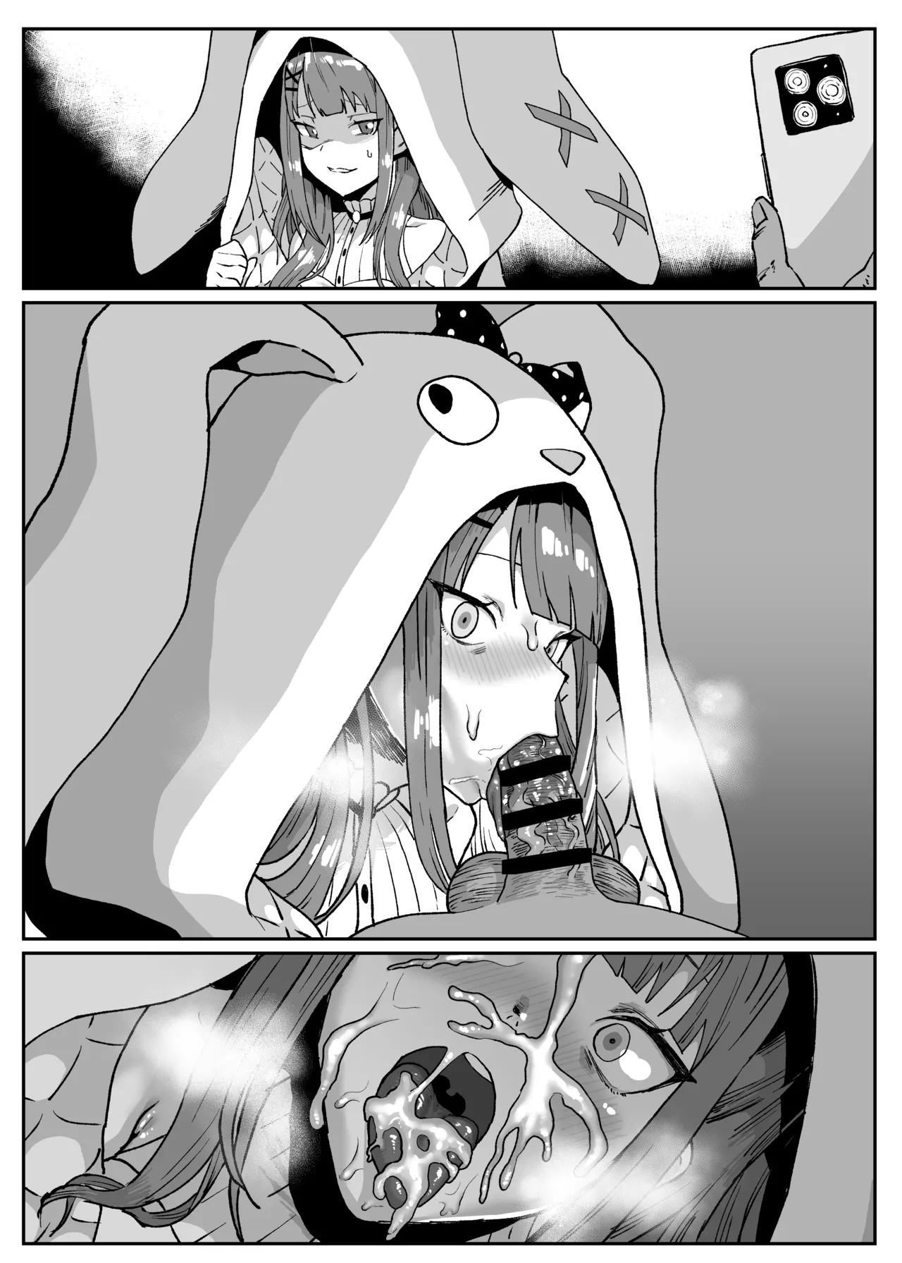 おねがいアプリ 2