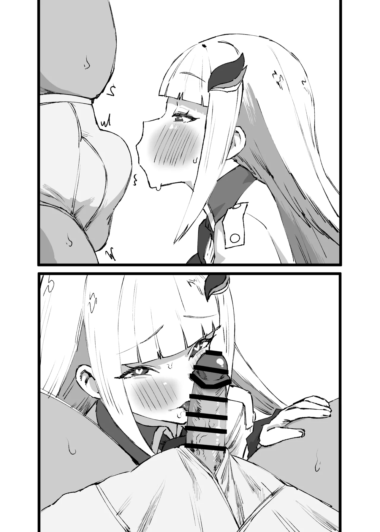 カリカリ皇女 3