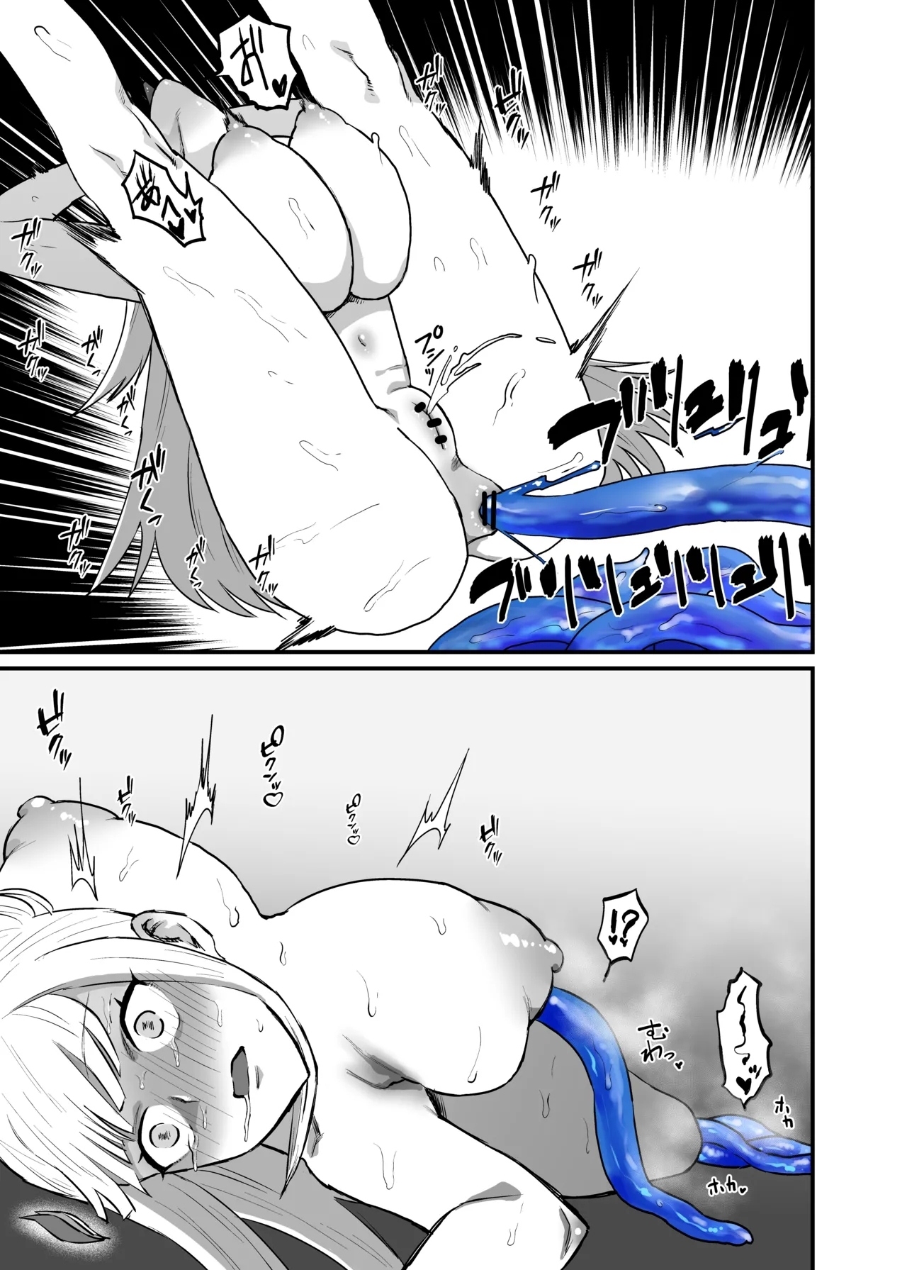 人格排泄●●・●●●●● 4