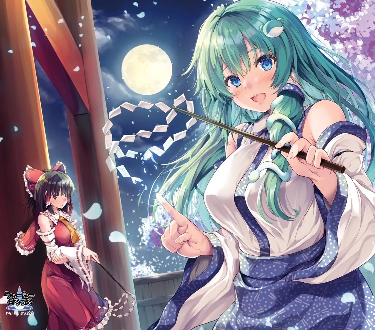 Sanae-san no Isourou - Page 32