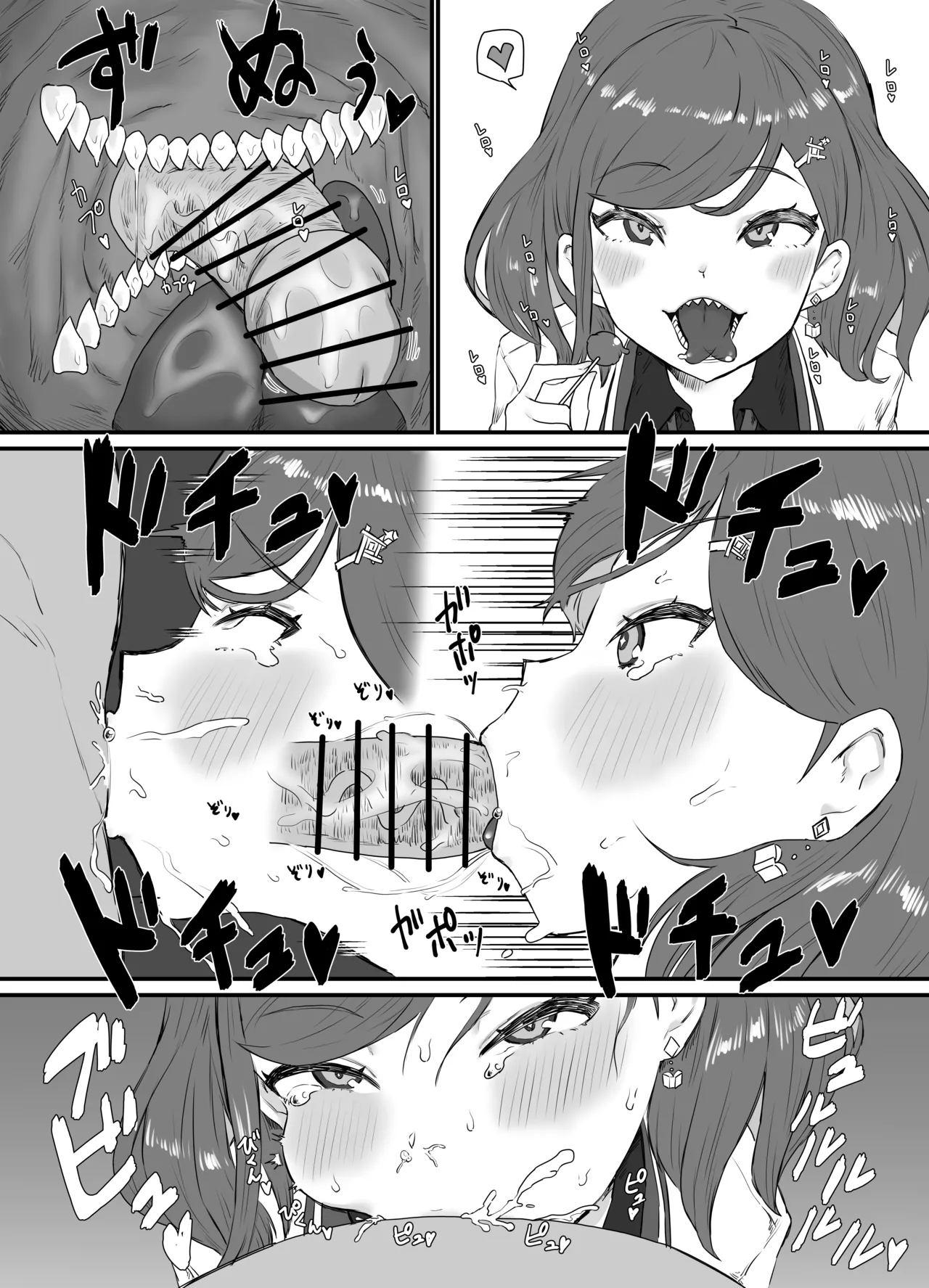 ギザ歯フェラ 1