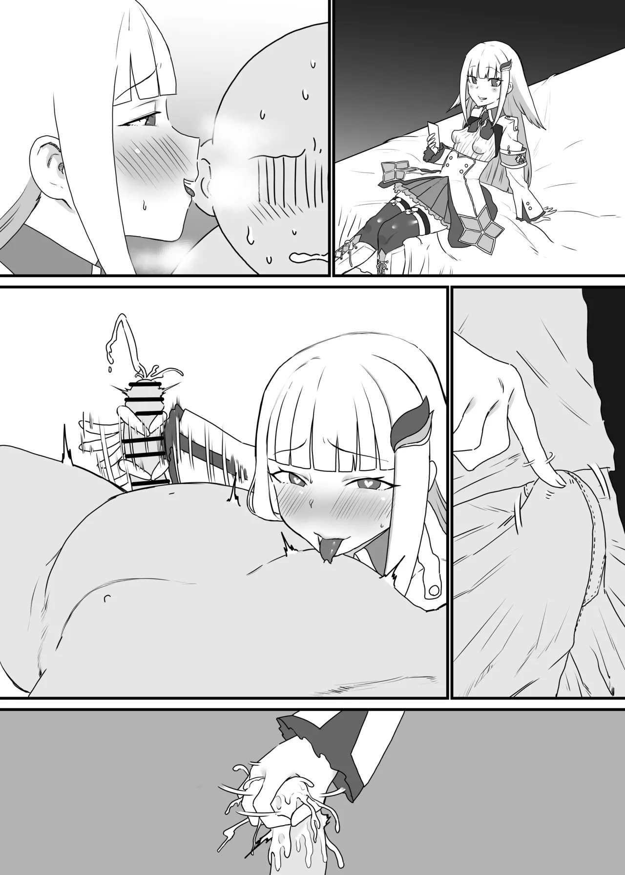 解釈違い●●・●●●●● 3